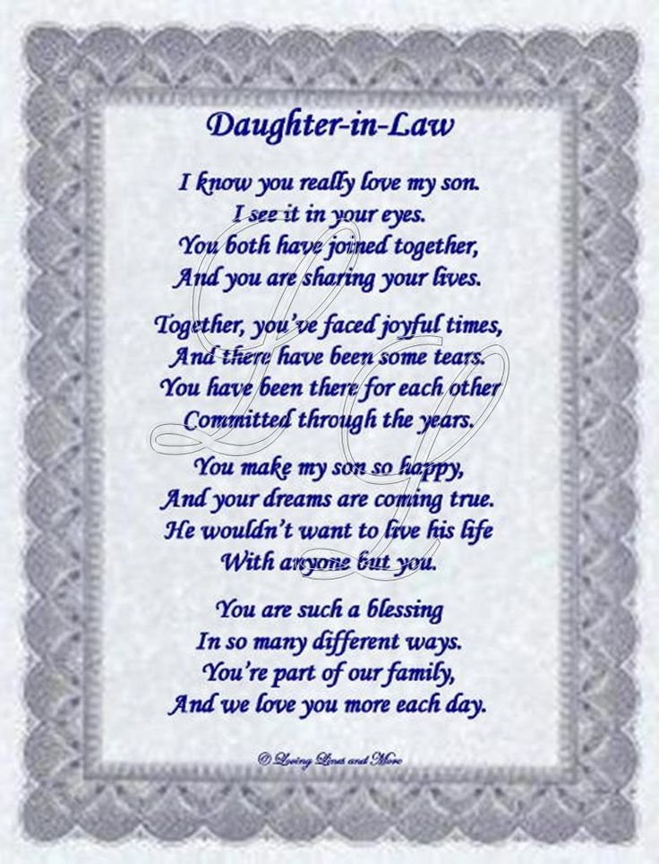 wedding-day-poem-for-son-and-daughter-in-law