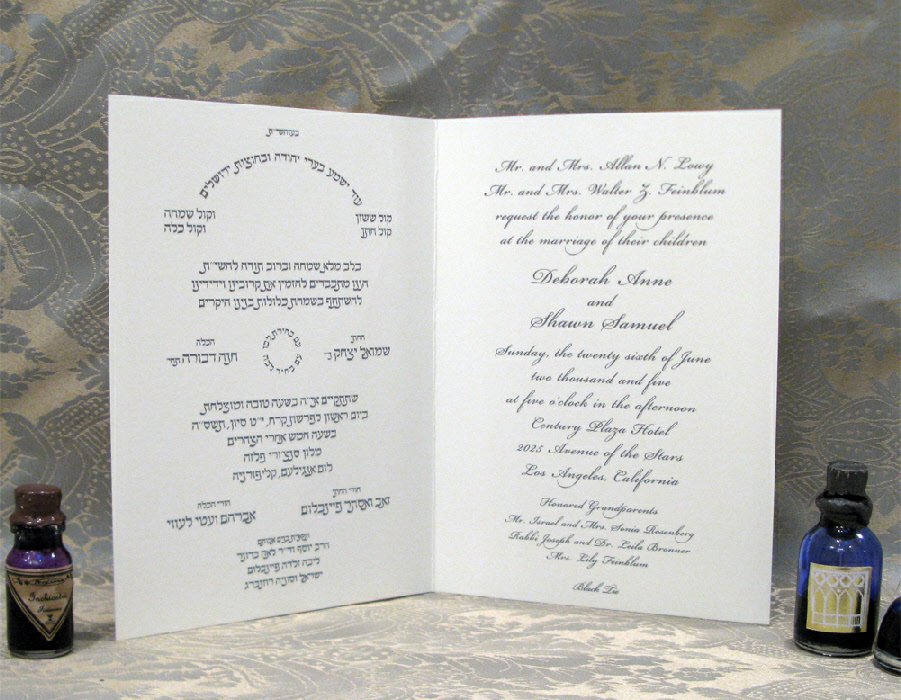 Jewish Wedding Invitations