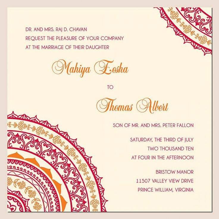 Unique Wedding Invitation Wording In Hindi